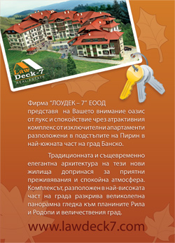 lawdeck7_web4
