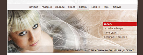 erotila_web4 erotila_web4