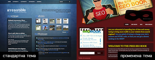 custom_irresistible custom_irresistible